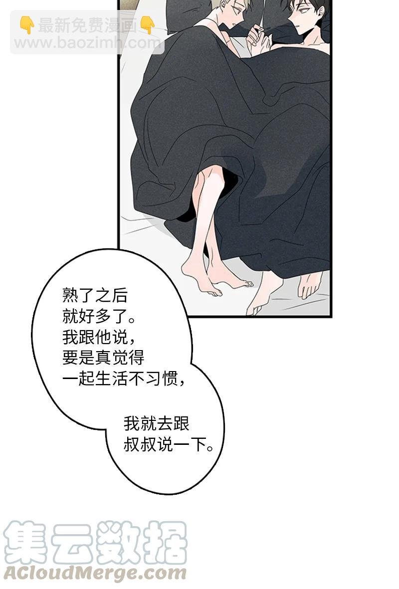 09 到底在不安什么？
