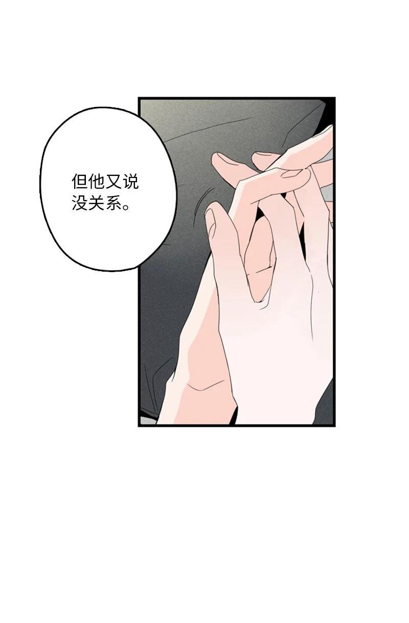 09 到底在不安什么？