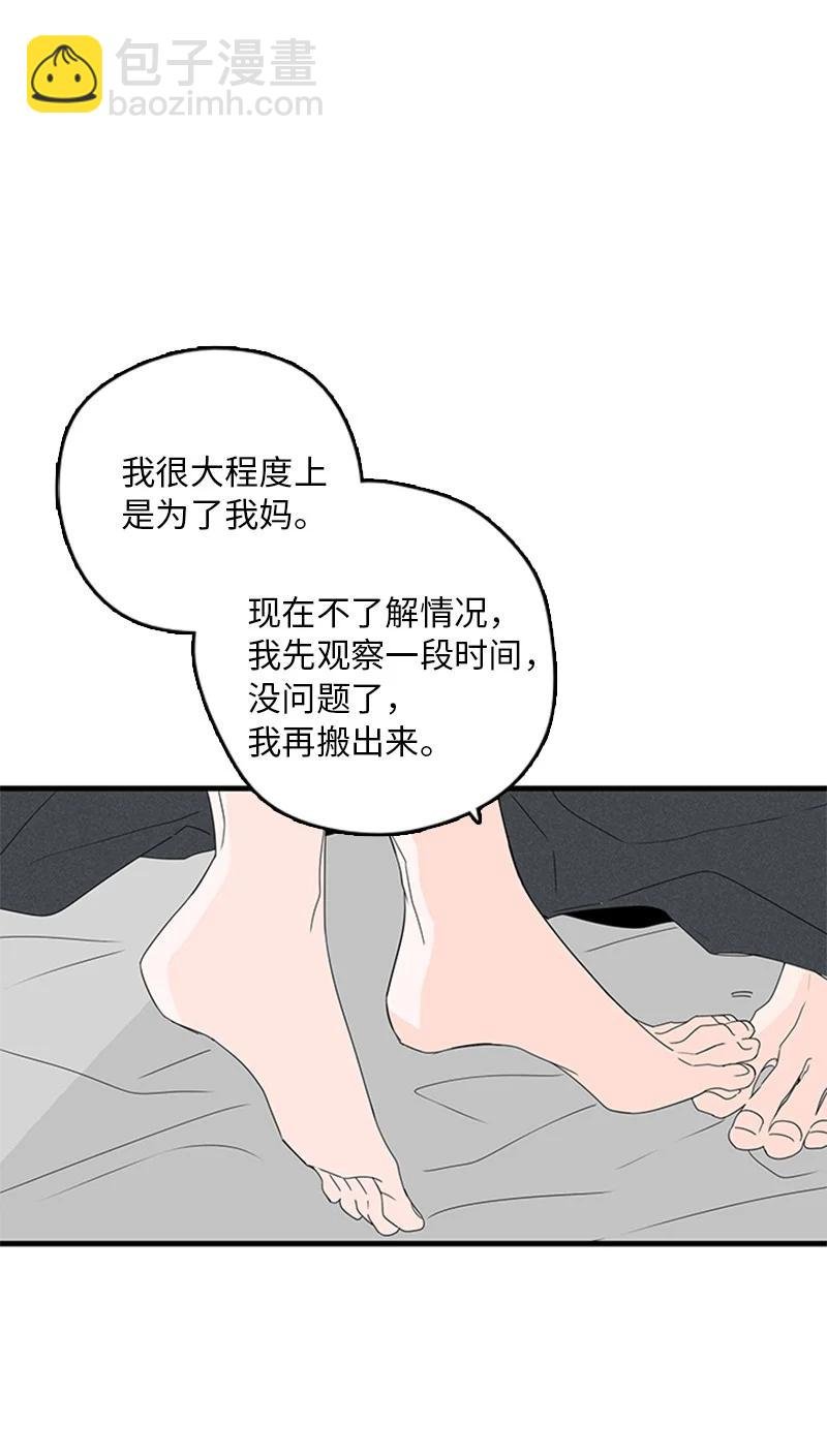 09 到底在不安什么？