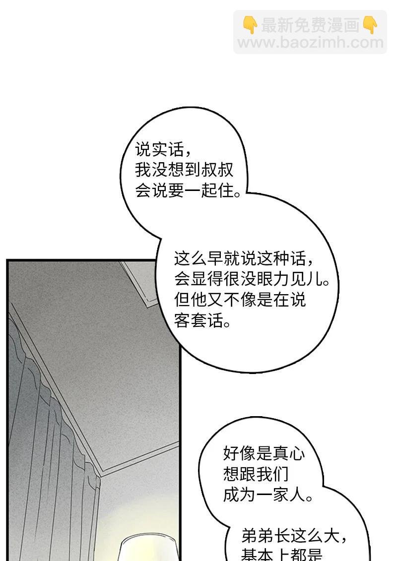 09 到底在不安什么？