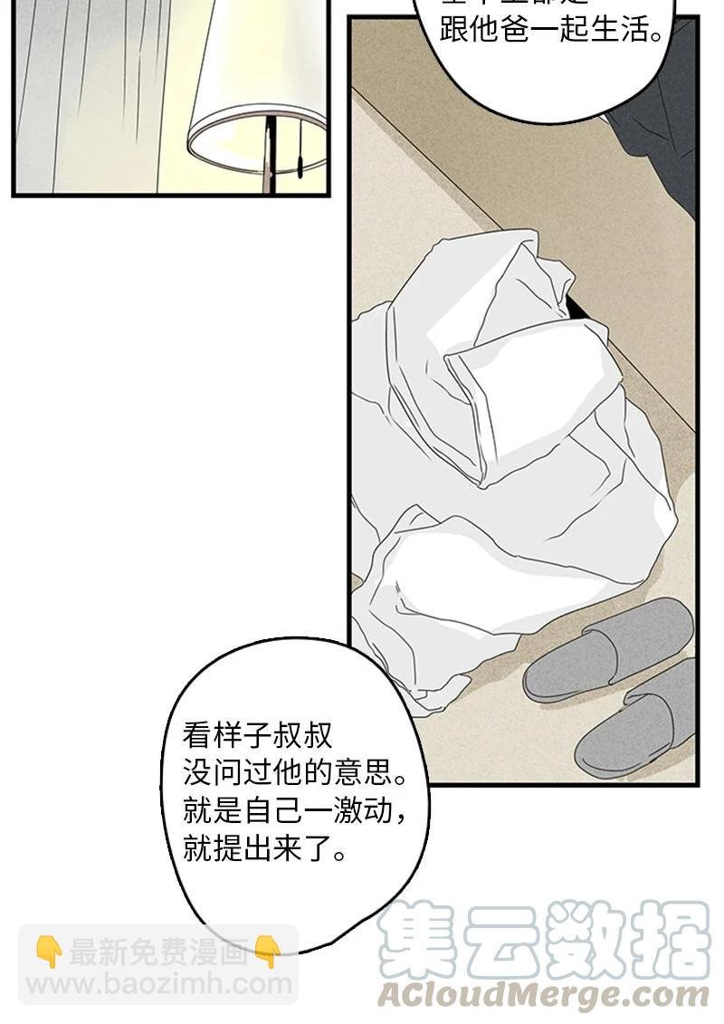 09 到底在不安什么？