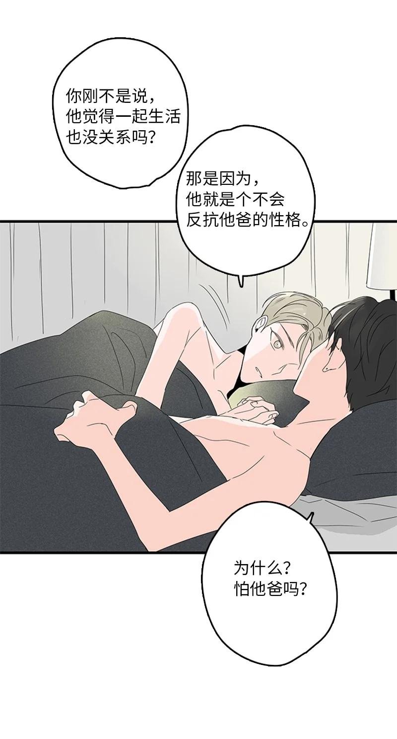 09 到底在不安什么？