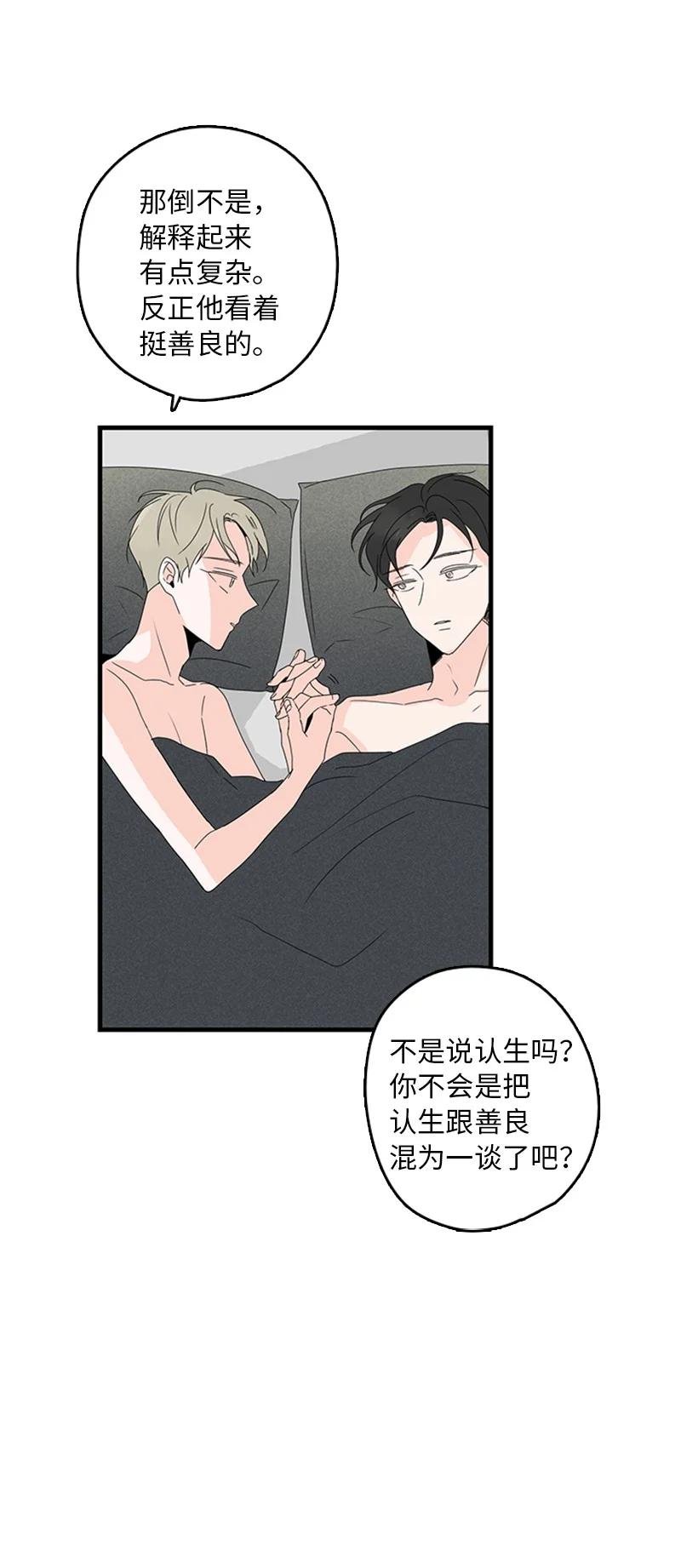 09 到底在不安什么？