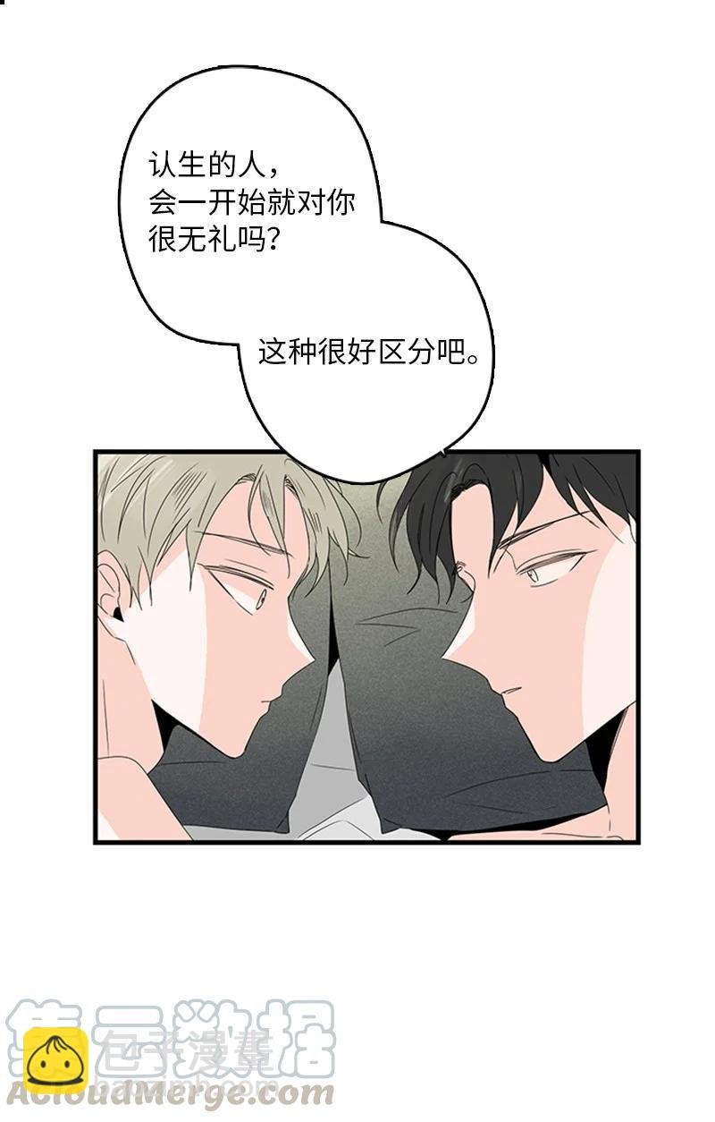 09 到底在不安什么？