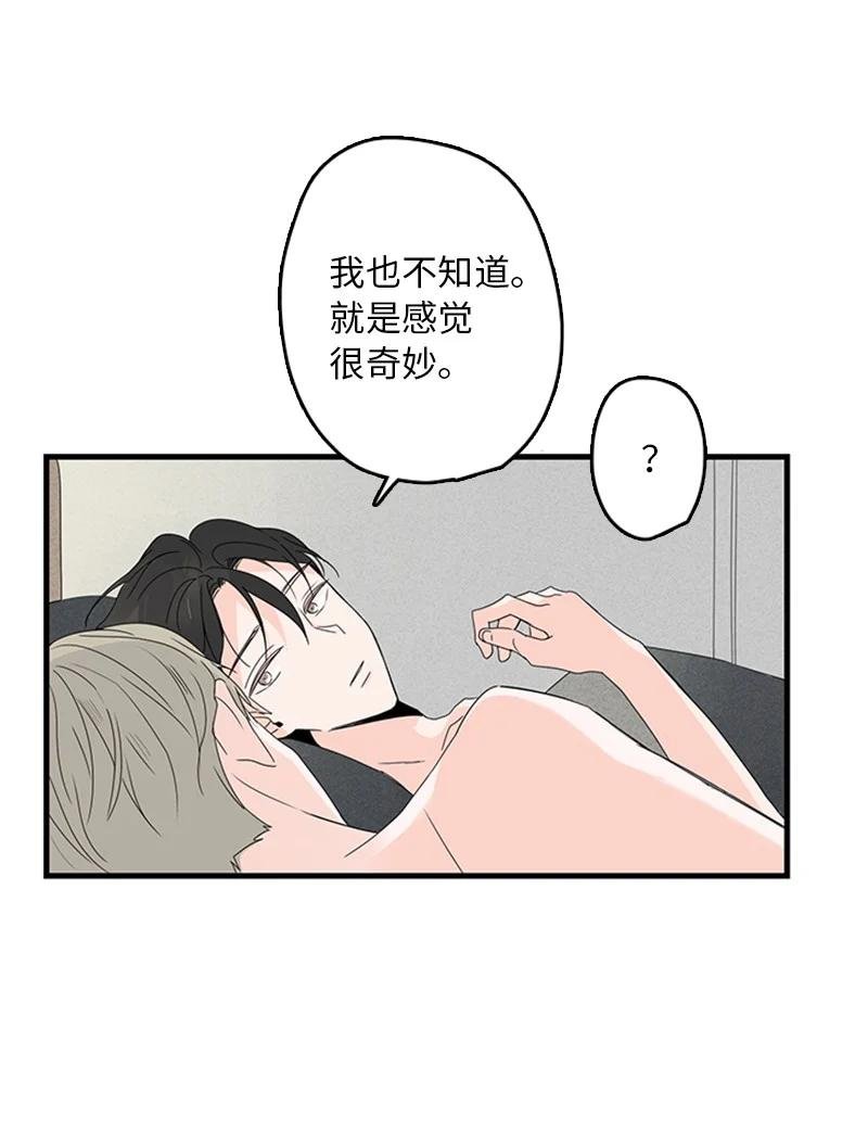 09 到底在不安什么？