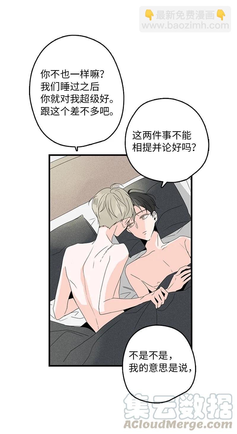 09 到底在不安什么？