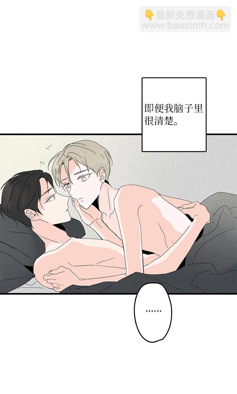 09 到底在不安什么？