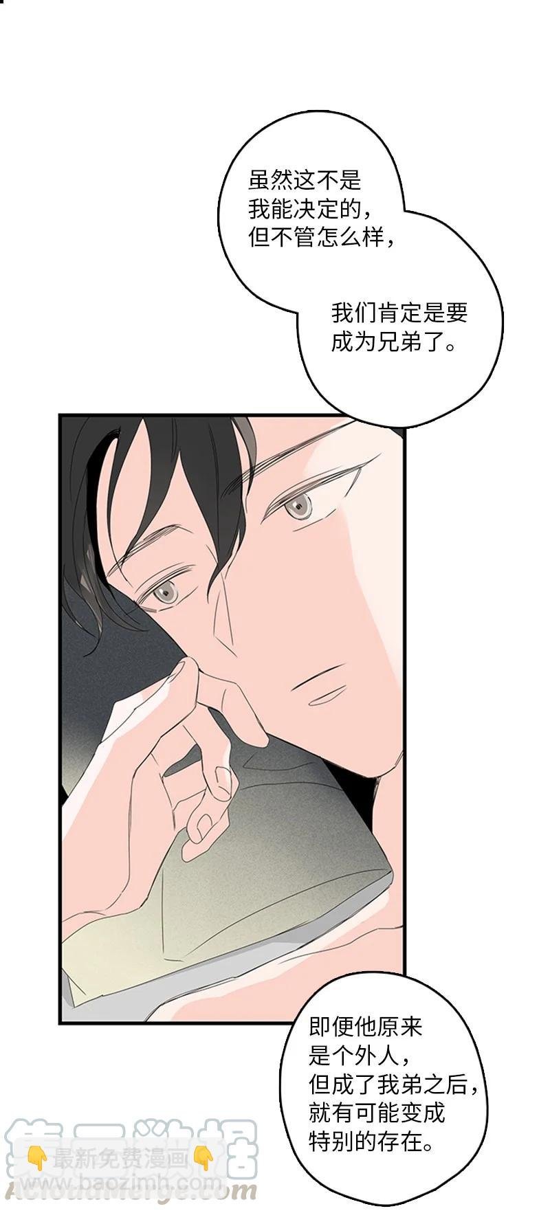 09 到底在不安什么？
