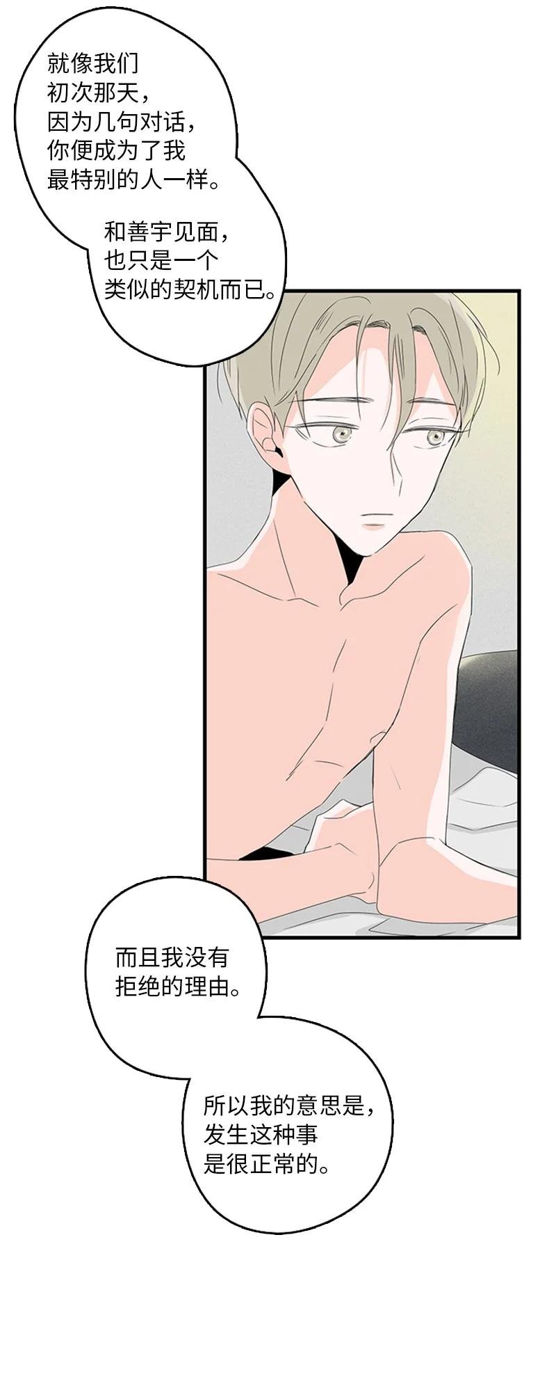 09 到底在不安什么？