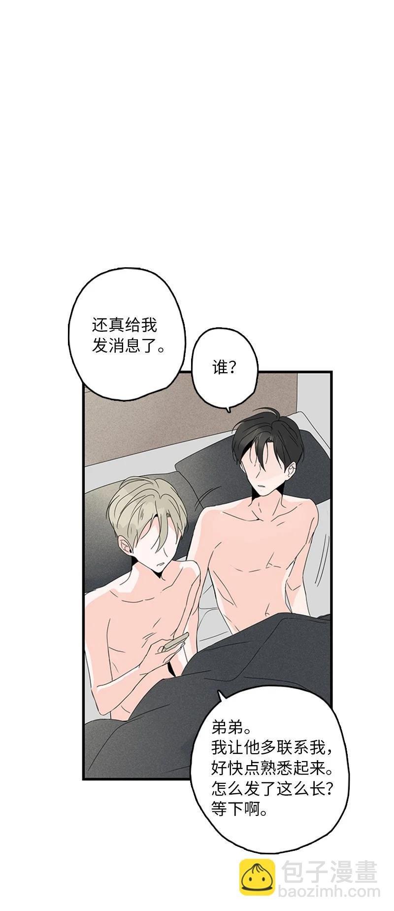 09 到底在不安什么？