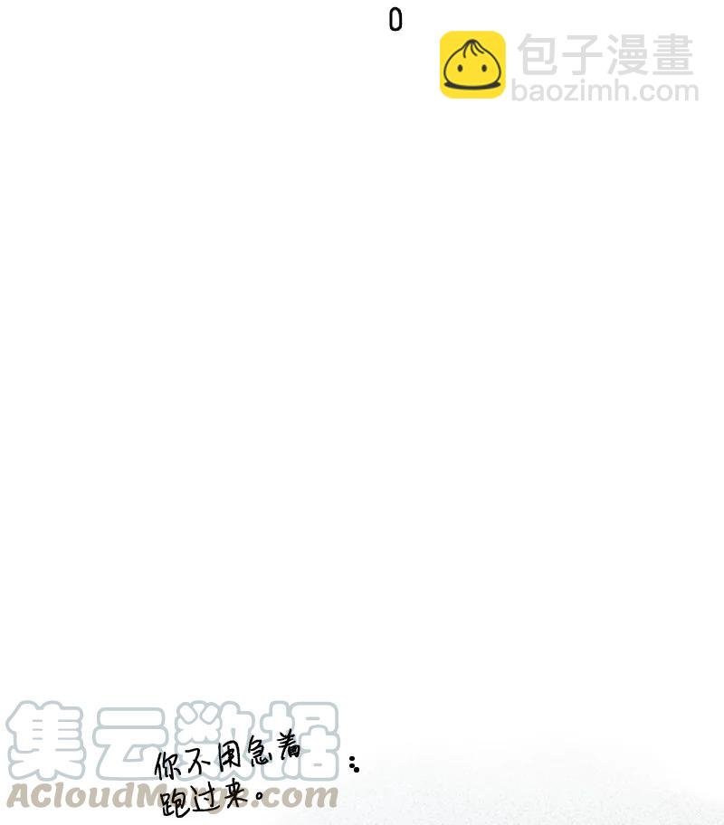 09 到底在不安什么？