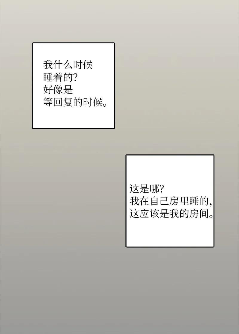 10 成为一家人