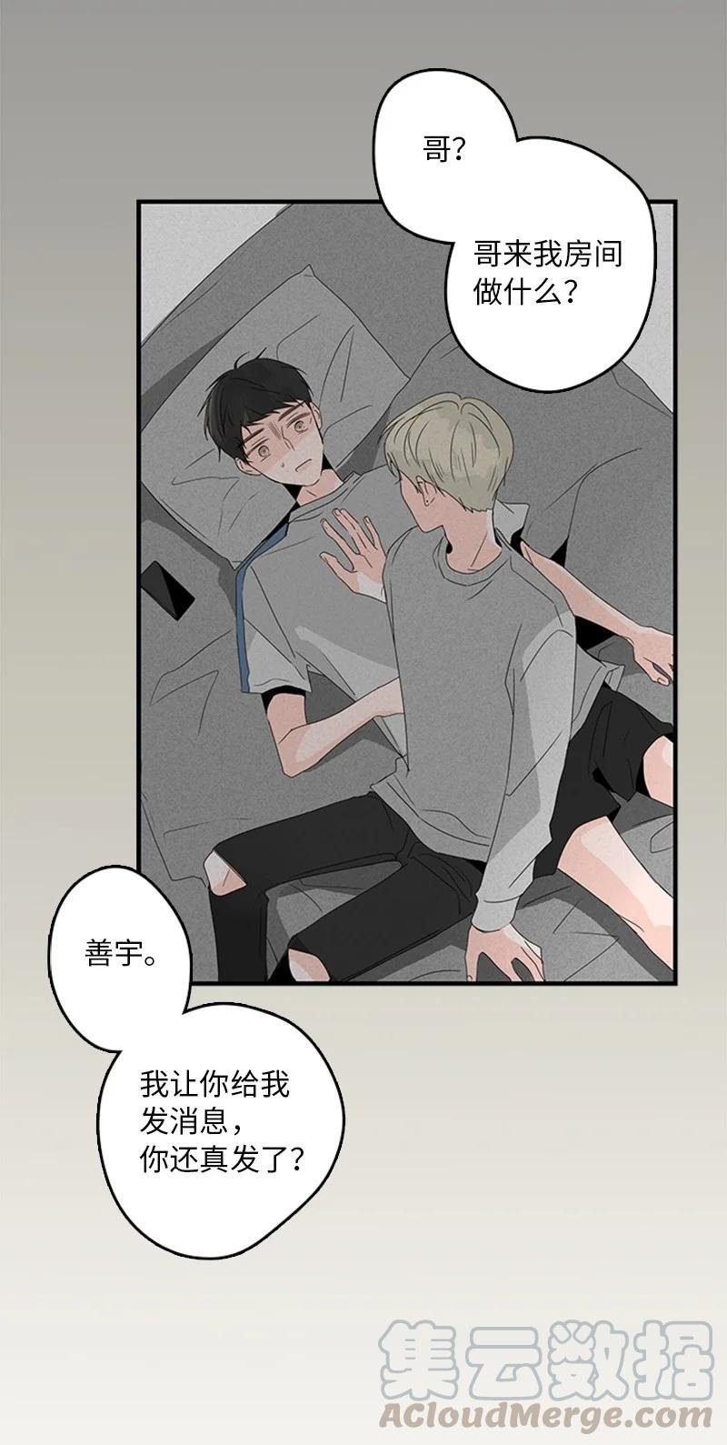 10 成为一家人