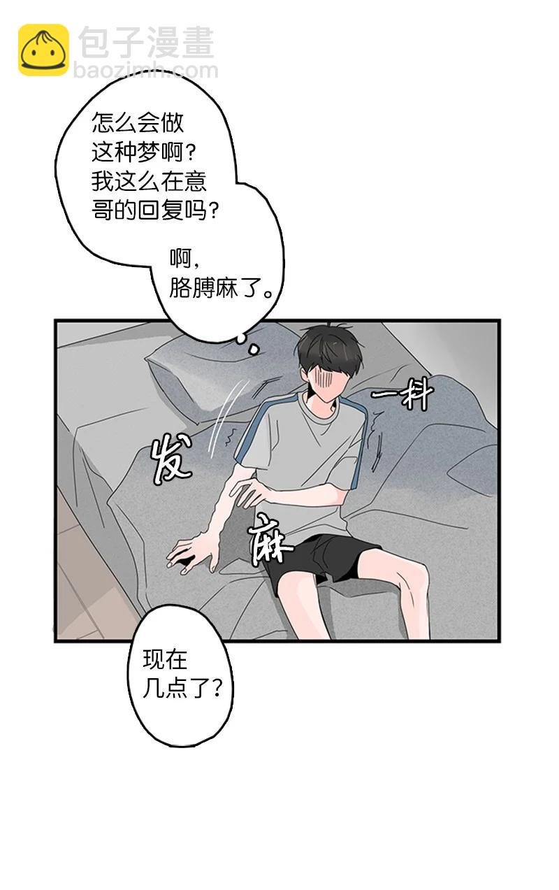 10 成为一家人