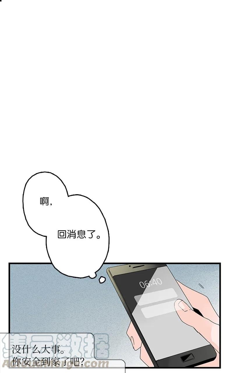10 成为一家人