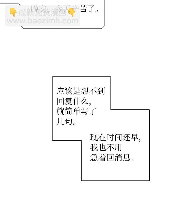 10 成为一家人