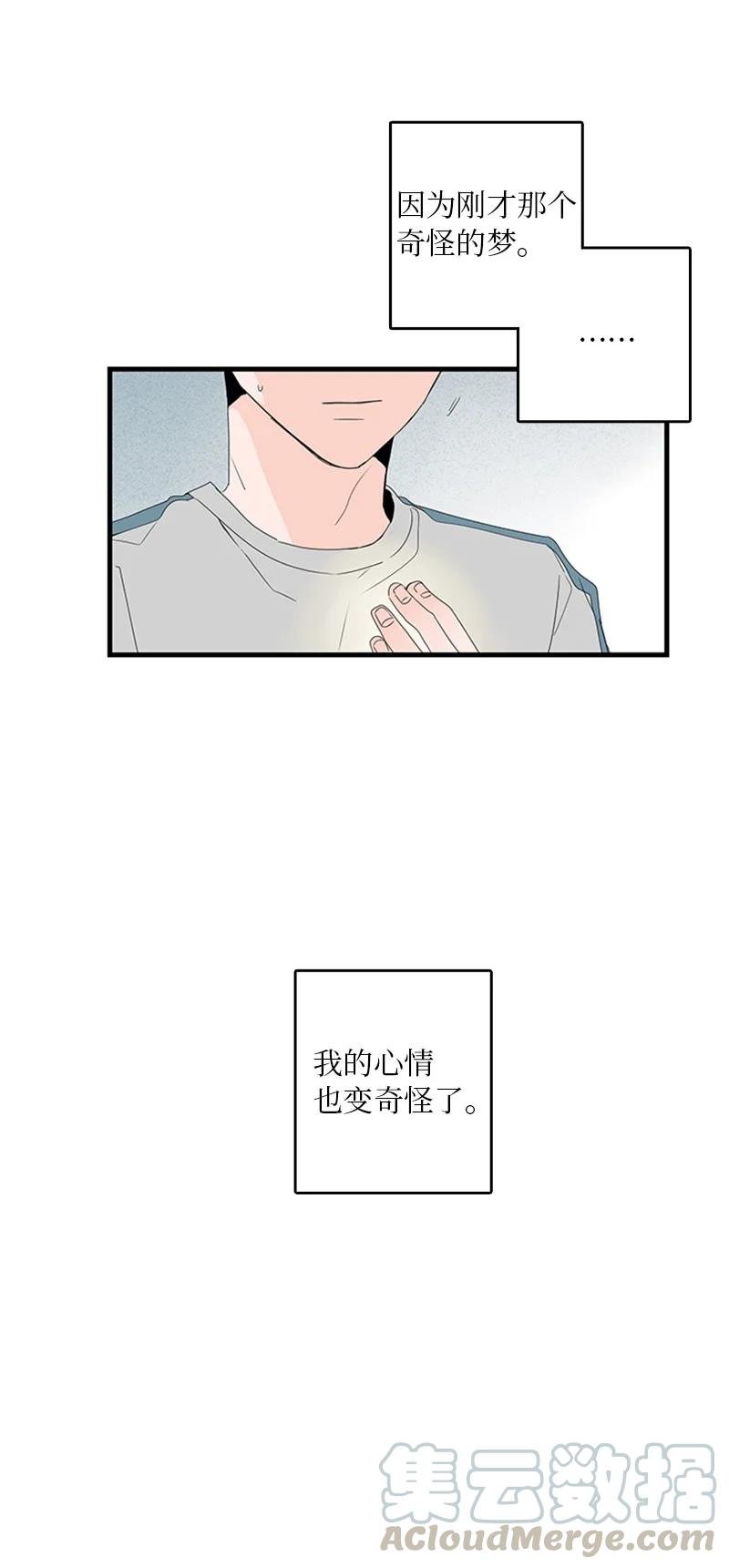 10 成为一家人