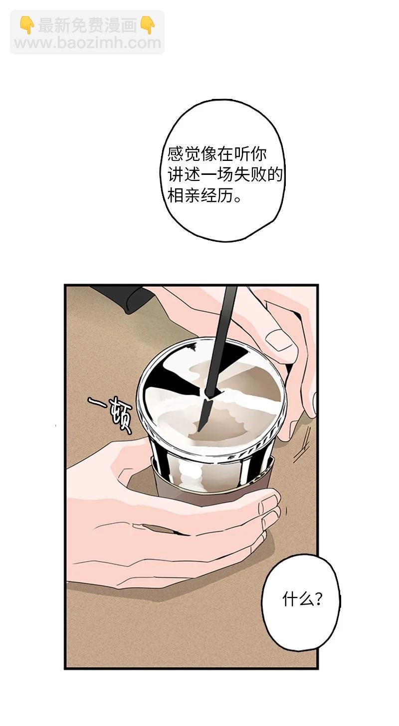 10 成为一家人