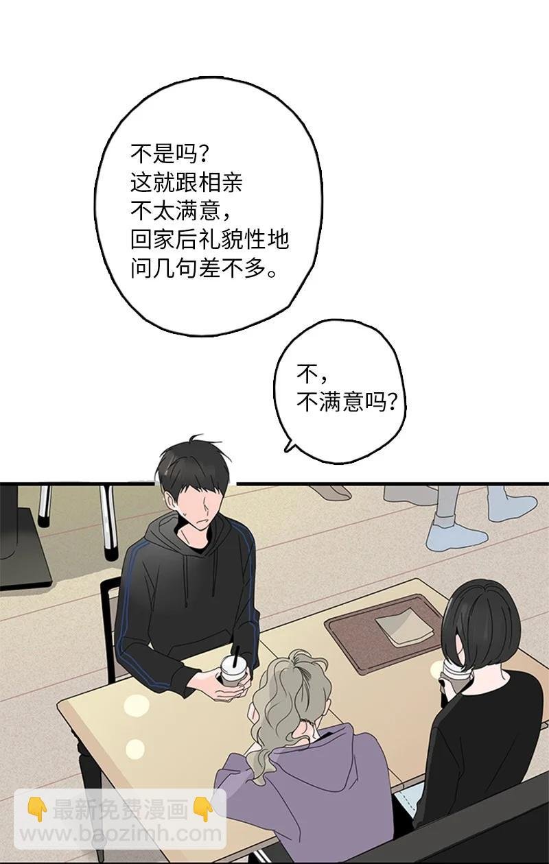 10 成为一家人