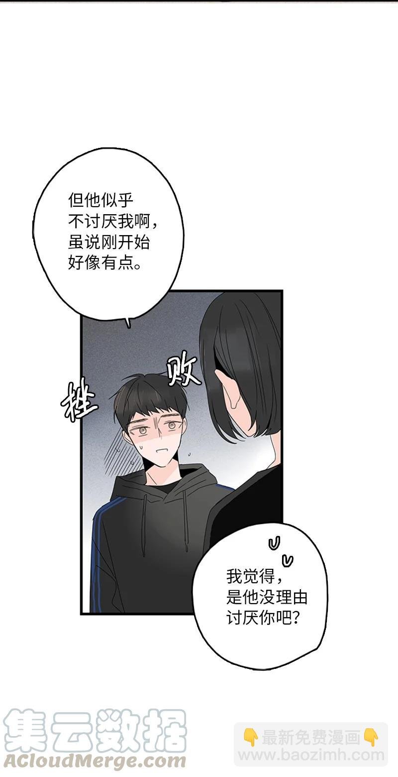10 成为一家人