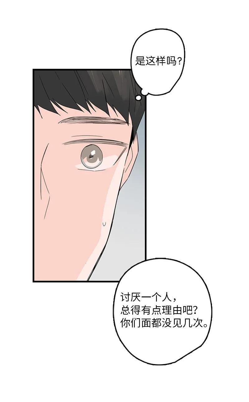 10 成为一家人