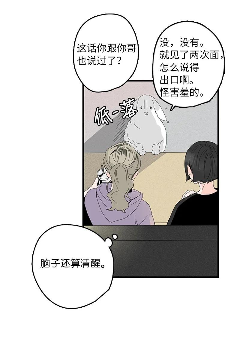 10 成为一家人