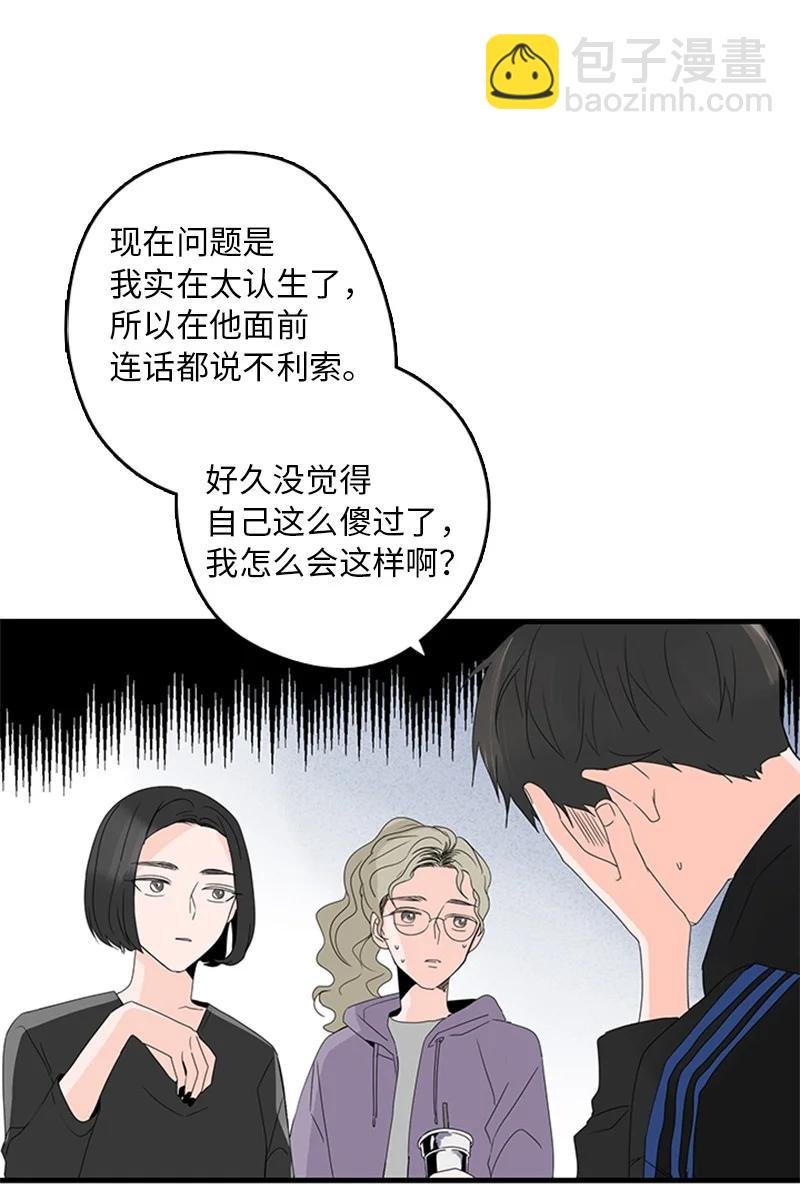 10 成为一家人