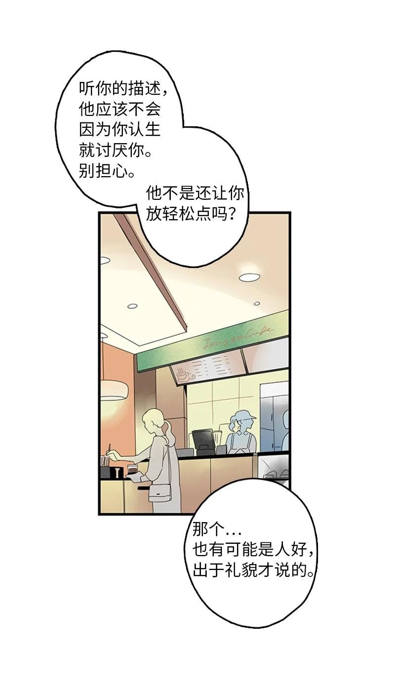 10 成为一家人