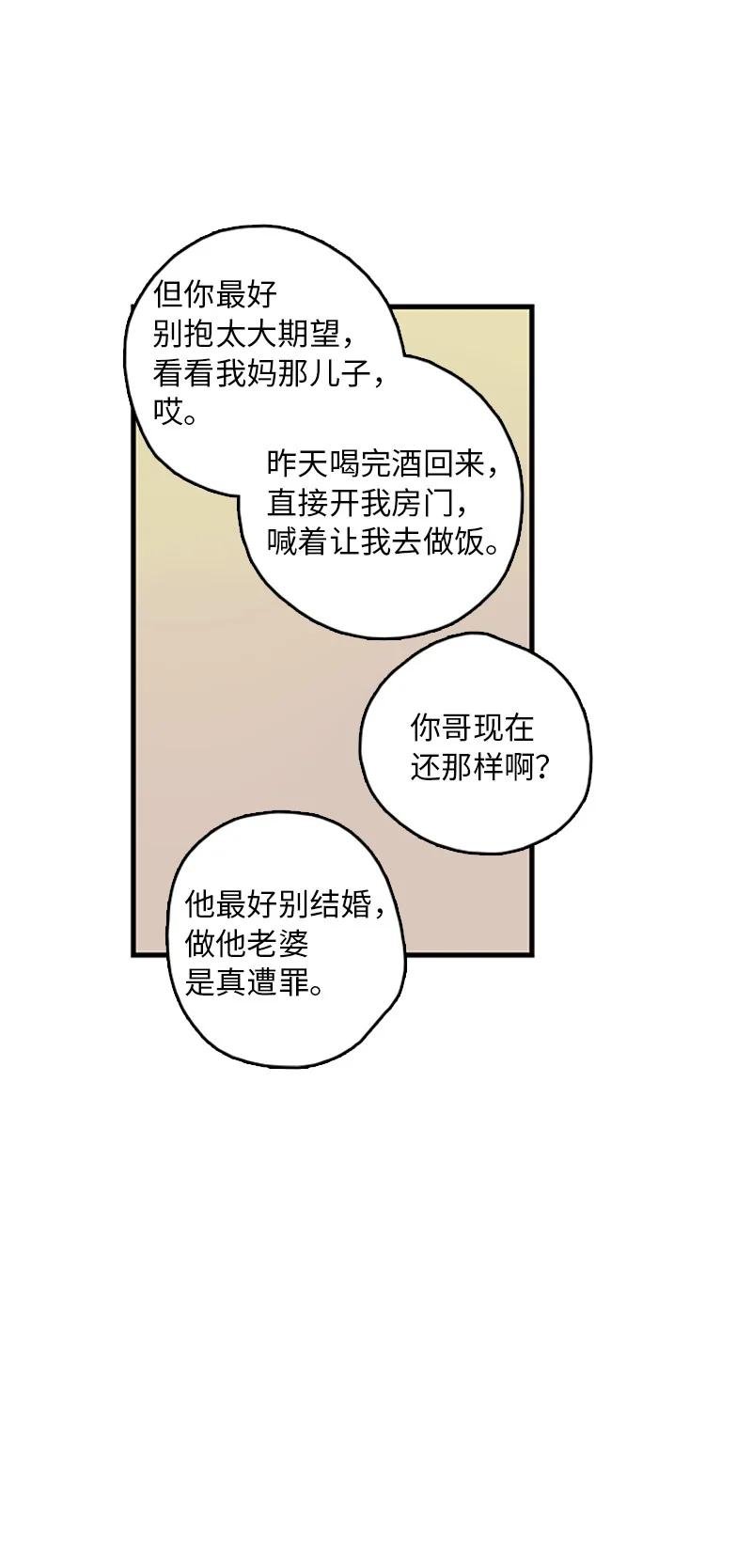 10 成为一家人