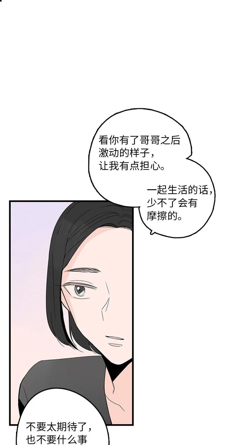 10 成为一家人