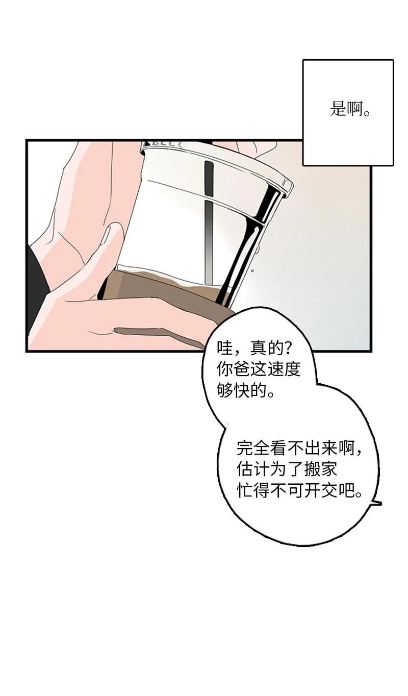 10 成为一家人