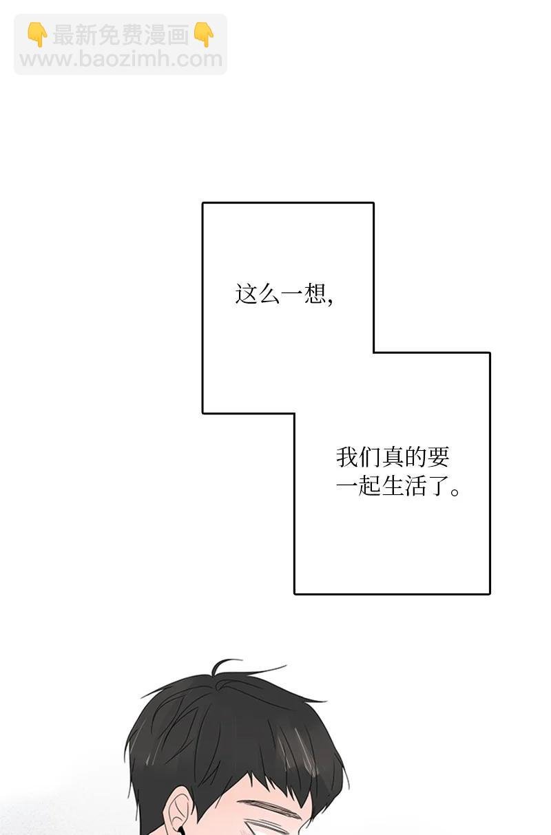 10 成为一家人