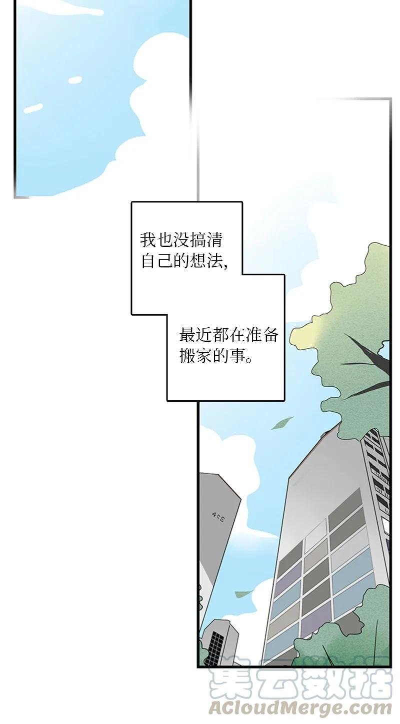 10 成为一家人