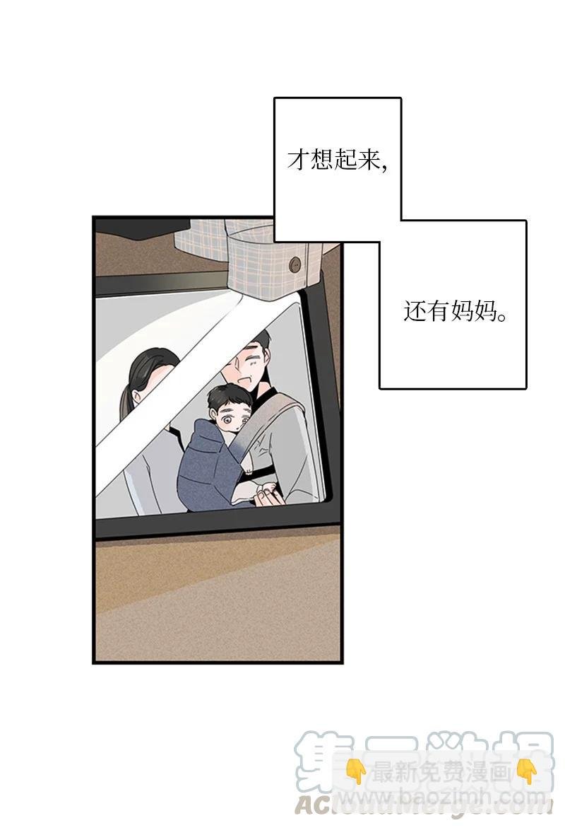 10 成为一家人