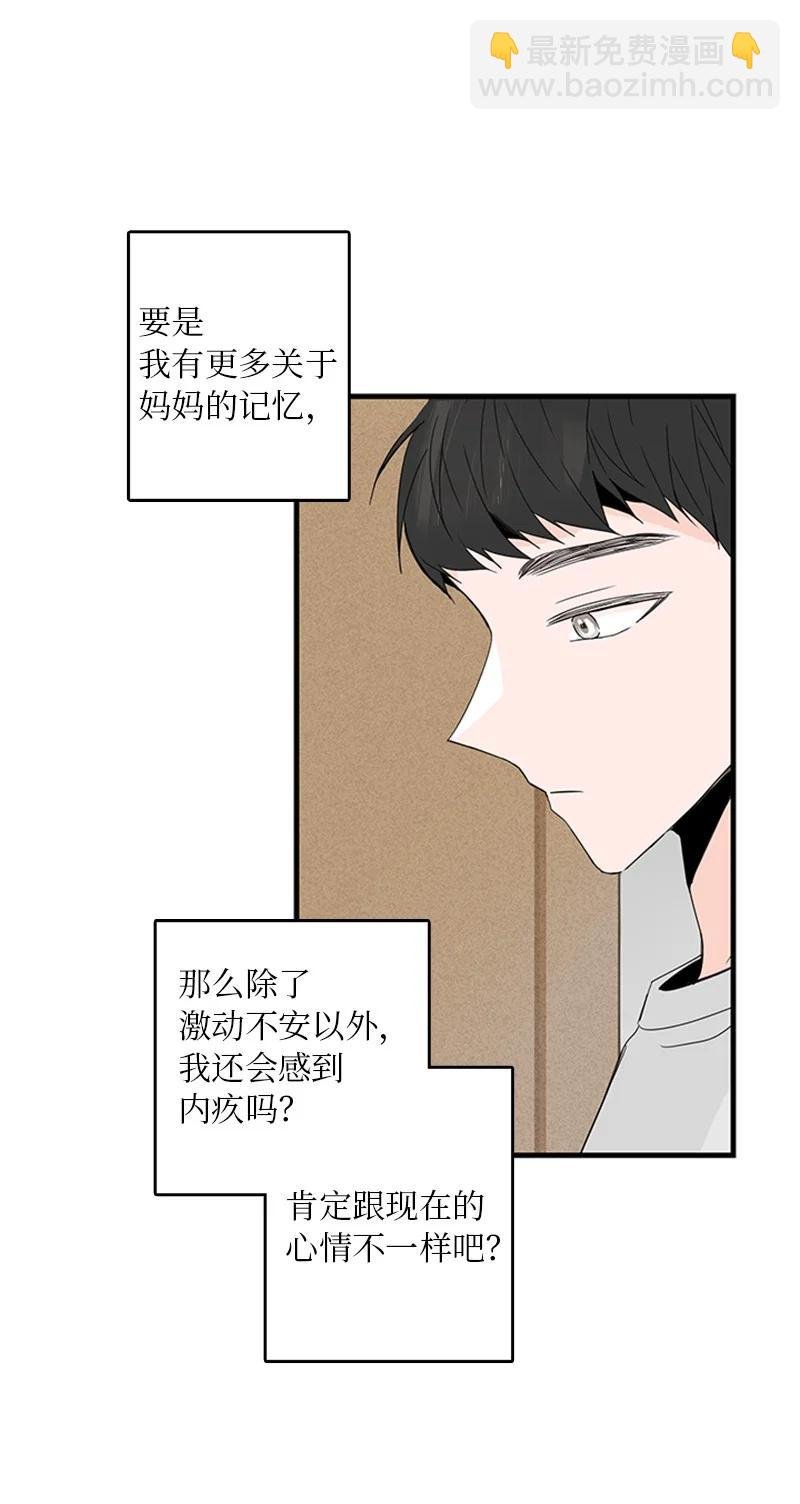 10 成为一家人