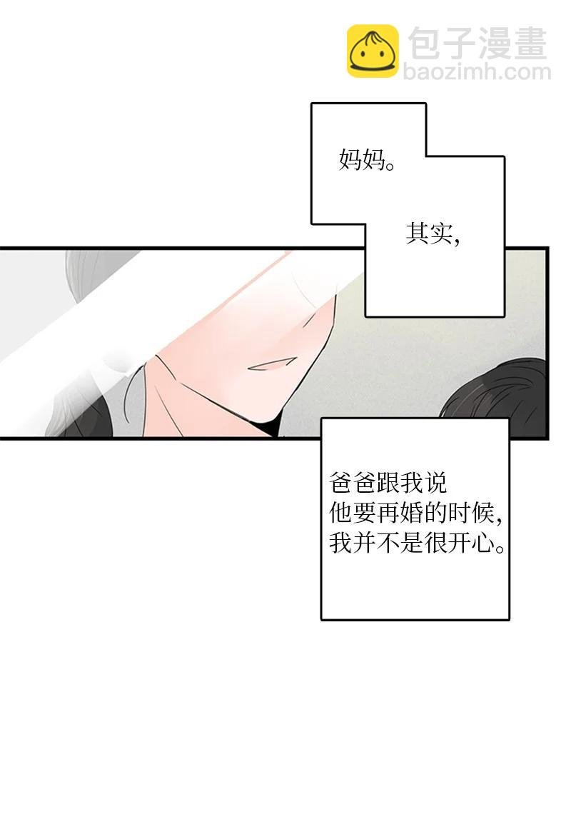 10 成为一家人
