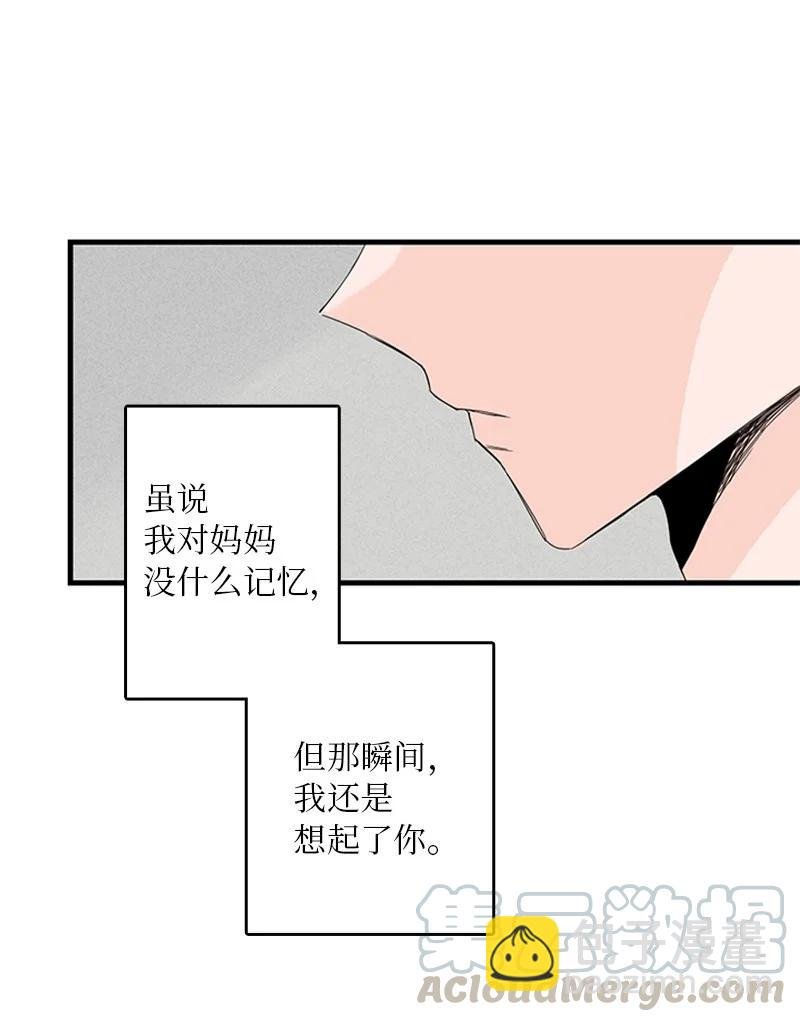 10 成为一家人