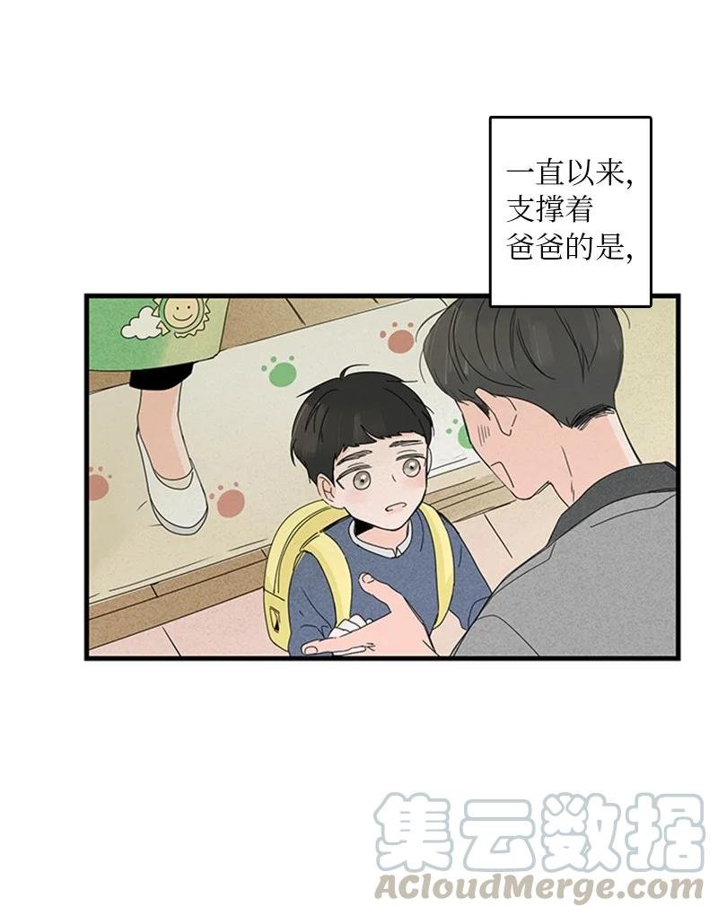 10 成为一家人