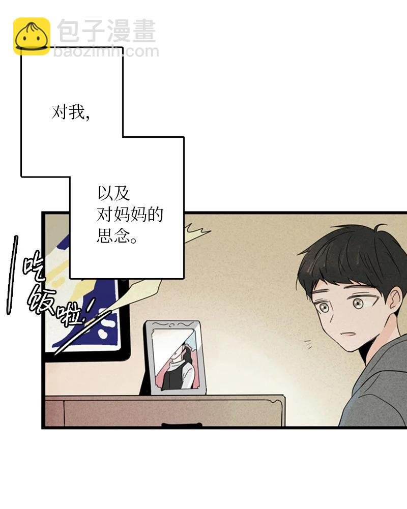 10 成为一家人