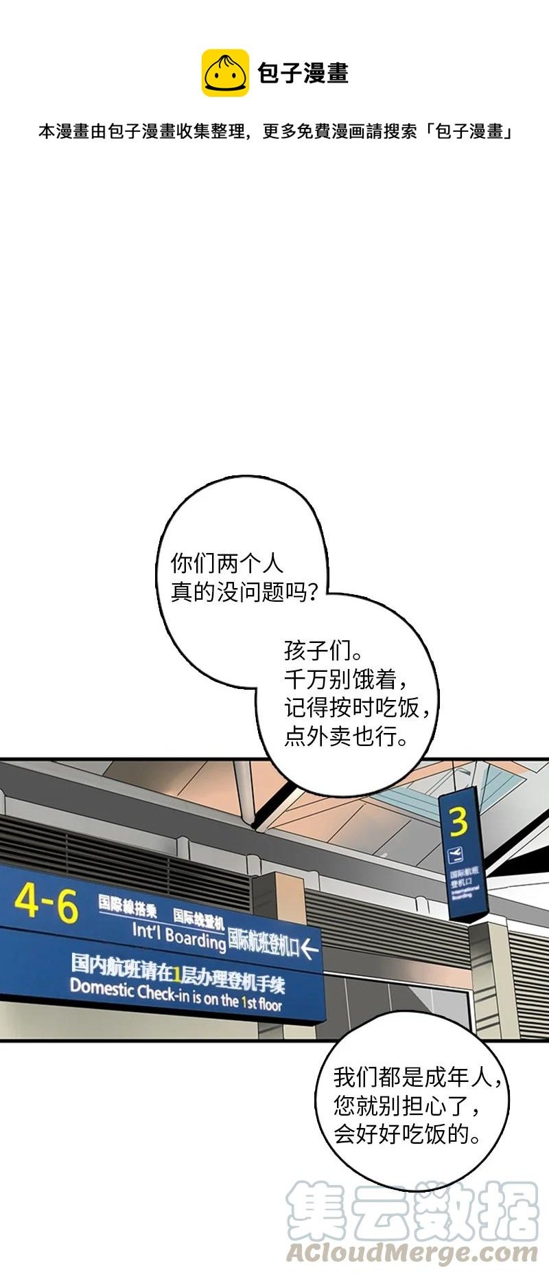 11 心情跌入低谷