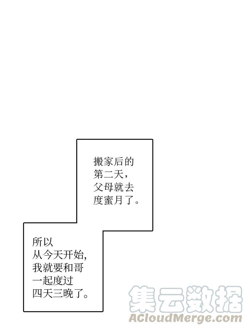 11 心情跌入低谷