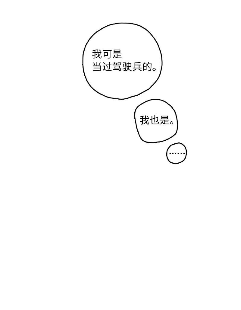 11 心情跌入低谷