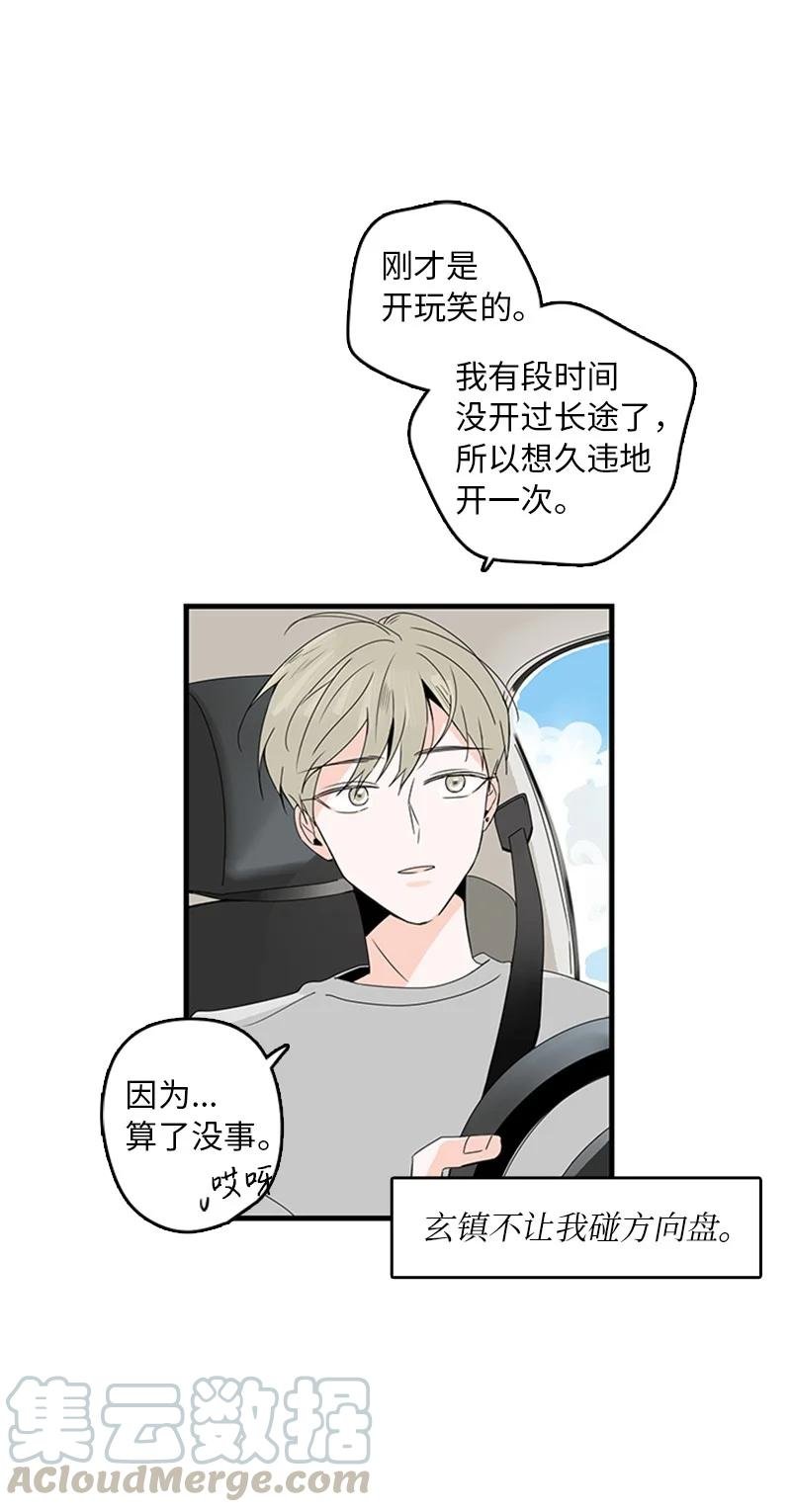 11 心情跌入低谷
