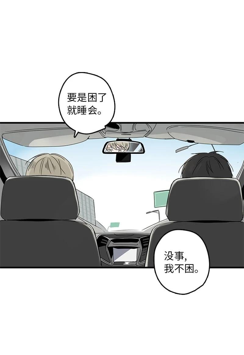 11 心情跌入低谷