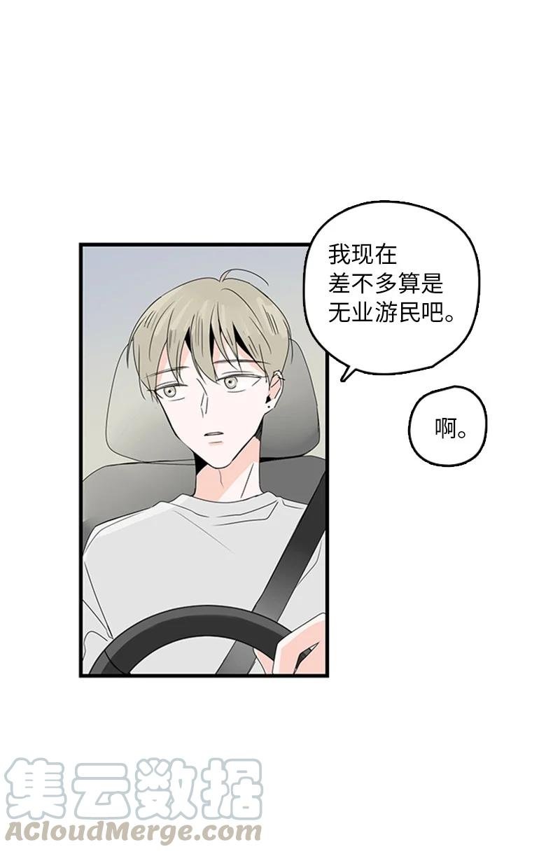 11 心情跌入低谷