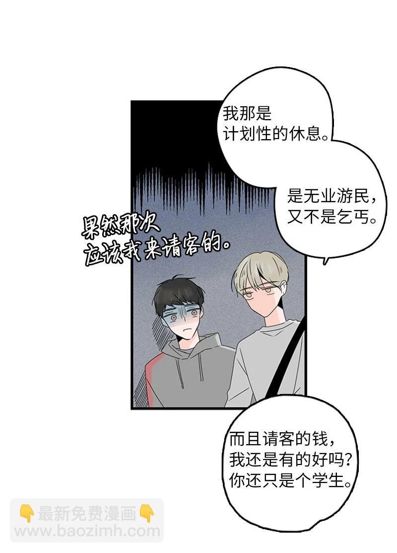 11 心情跌入低谷