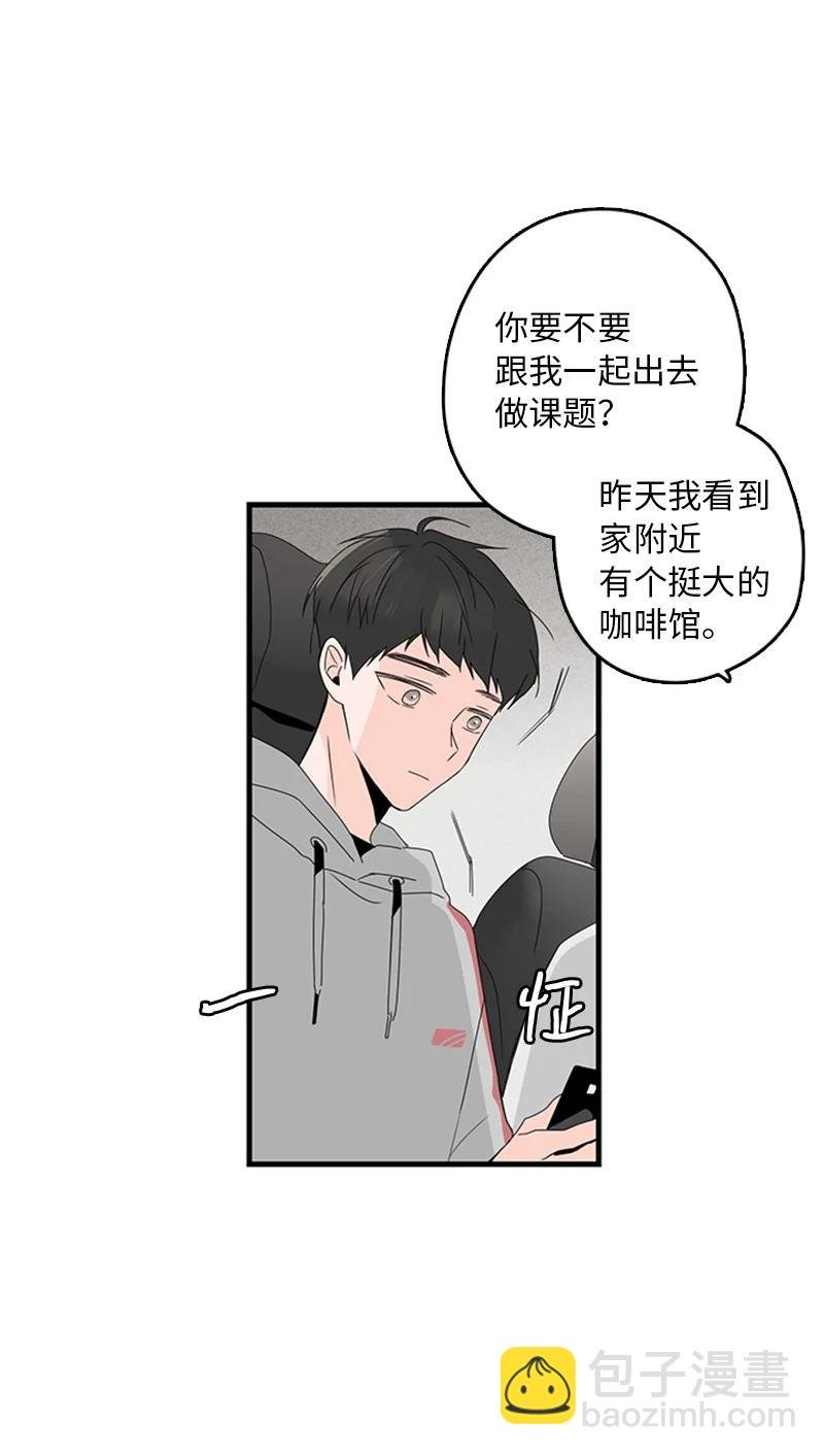 11 心情跌入低谷