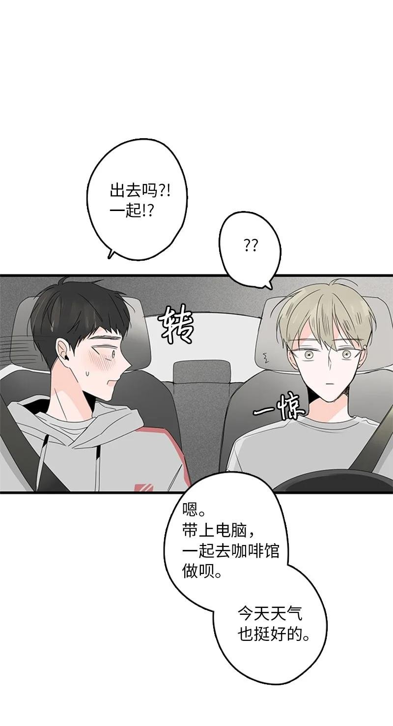 11 心情跌入低谷