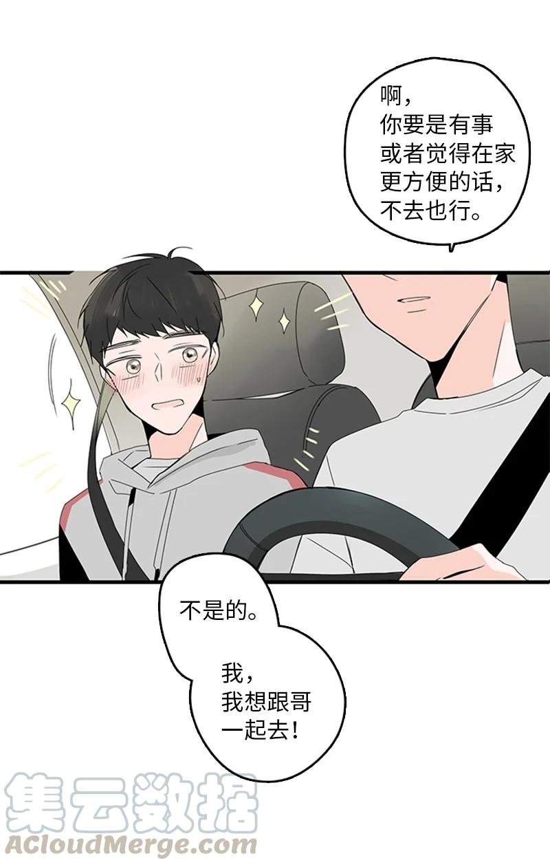 11 心情跌入低谷