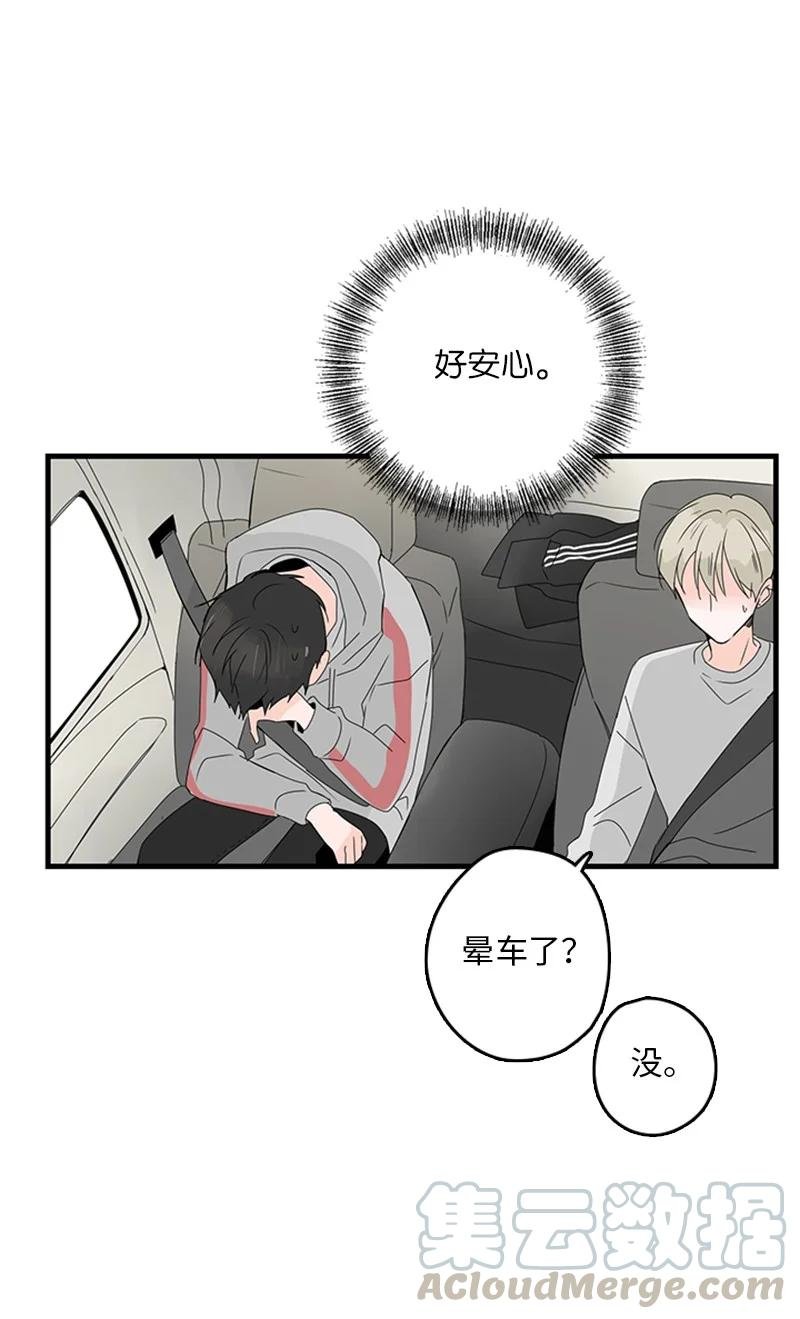11 心情跌入低谷